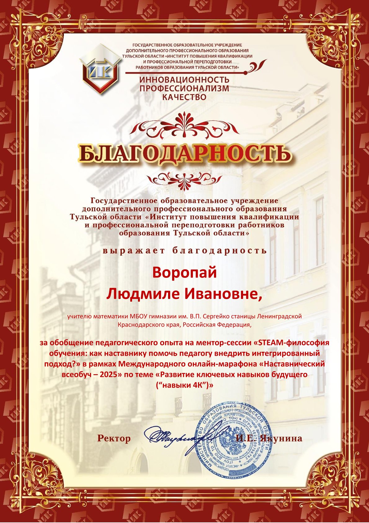 Изображение 2