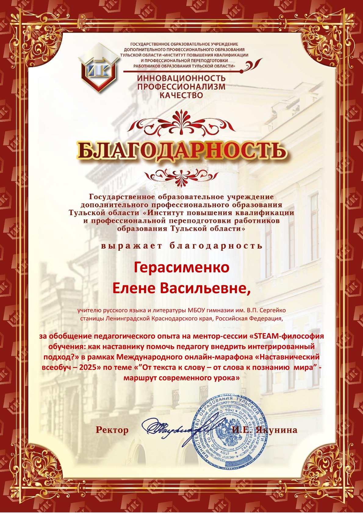 Изображение 3