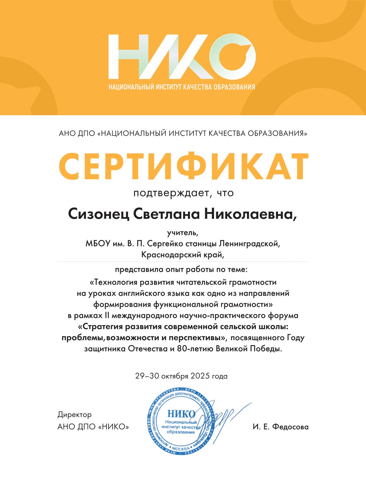 Изображение 14