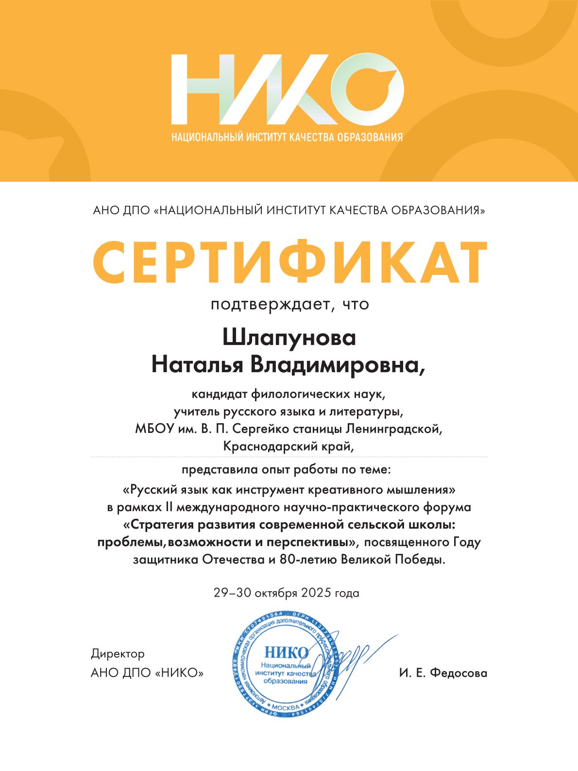 Изображение 15