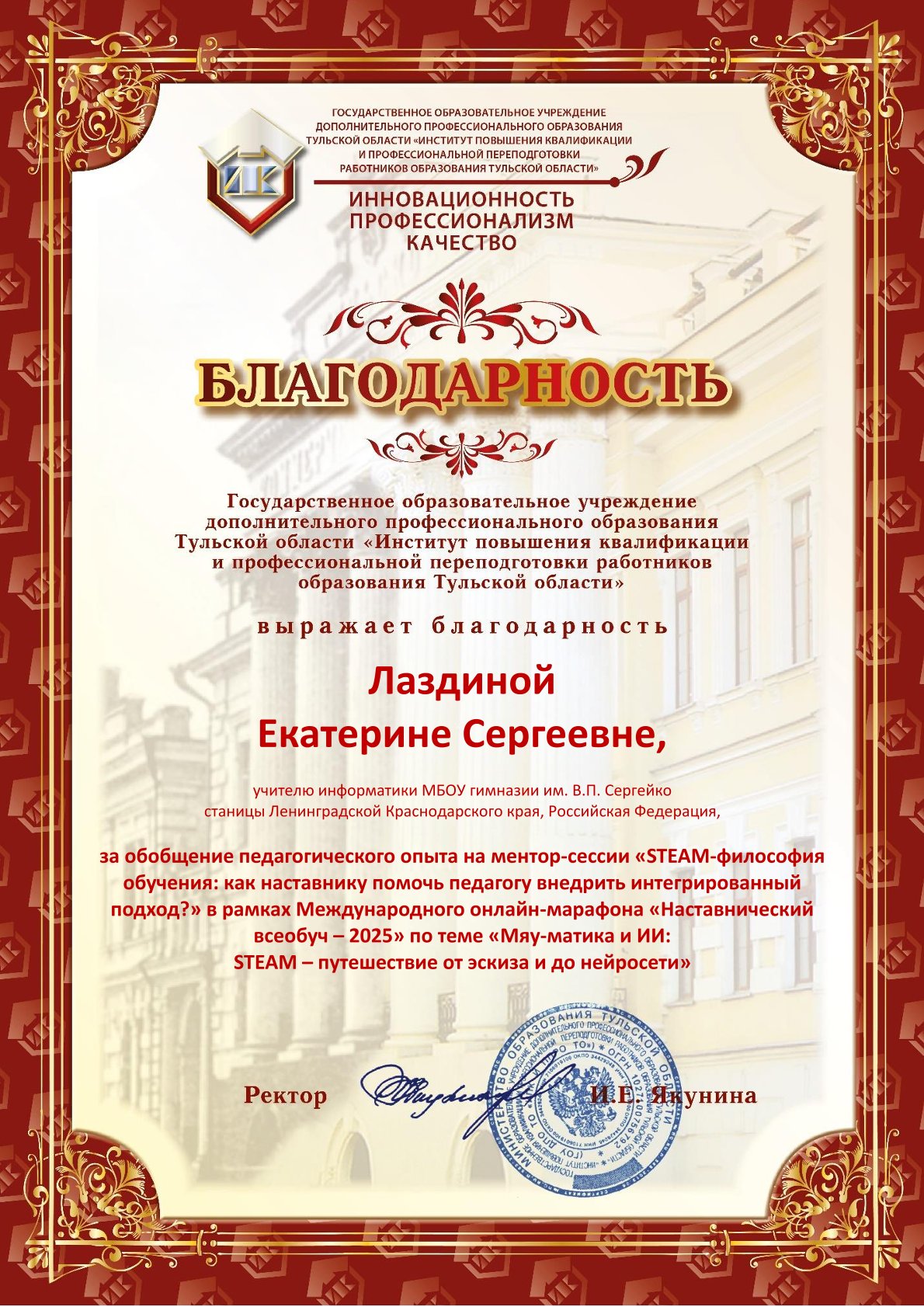 Изображение 4