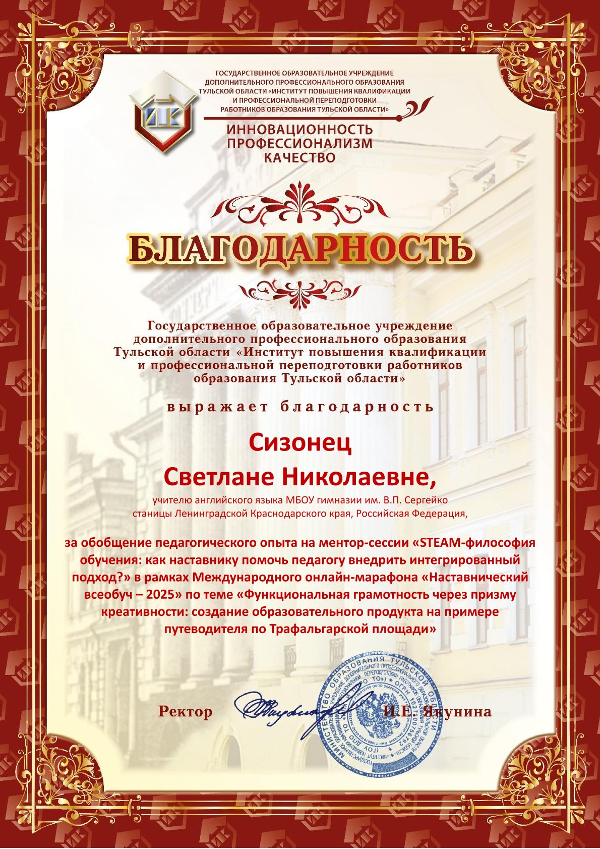 Изображение 5