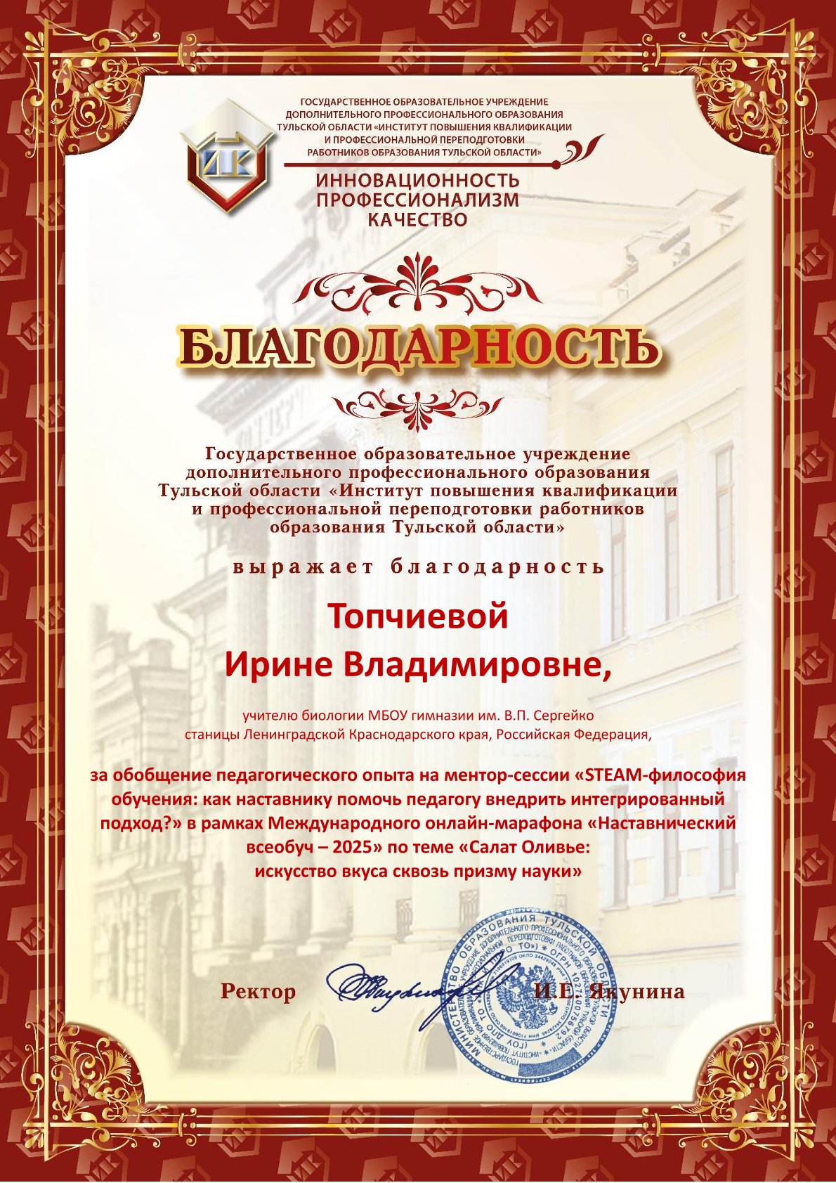 Изображение 6