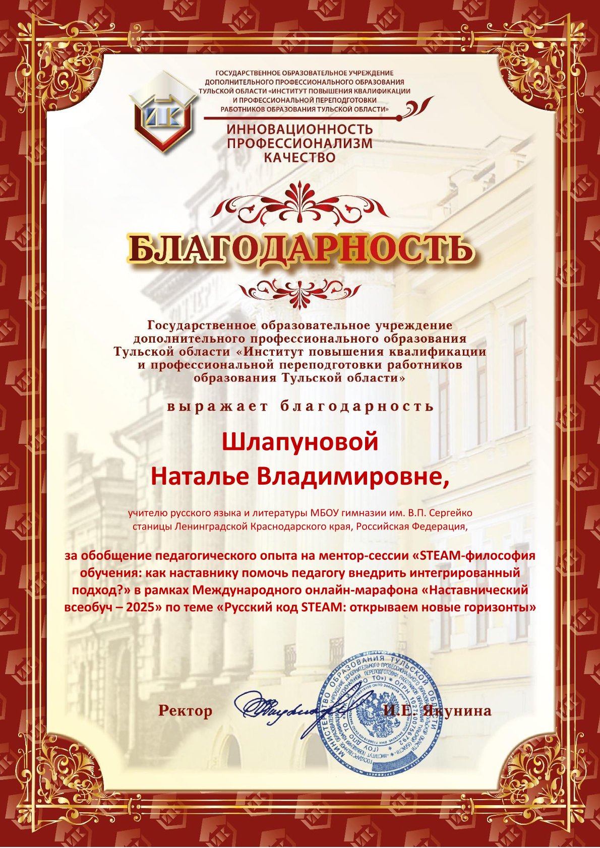 Изображение 7