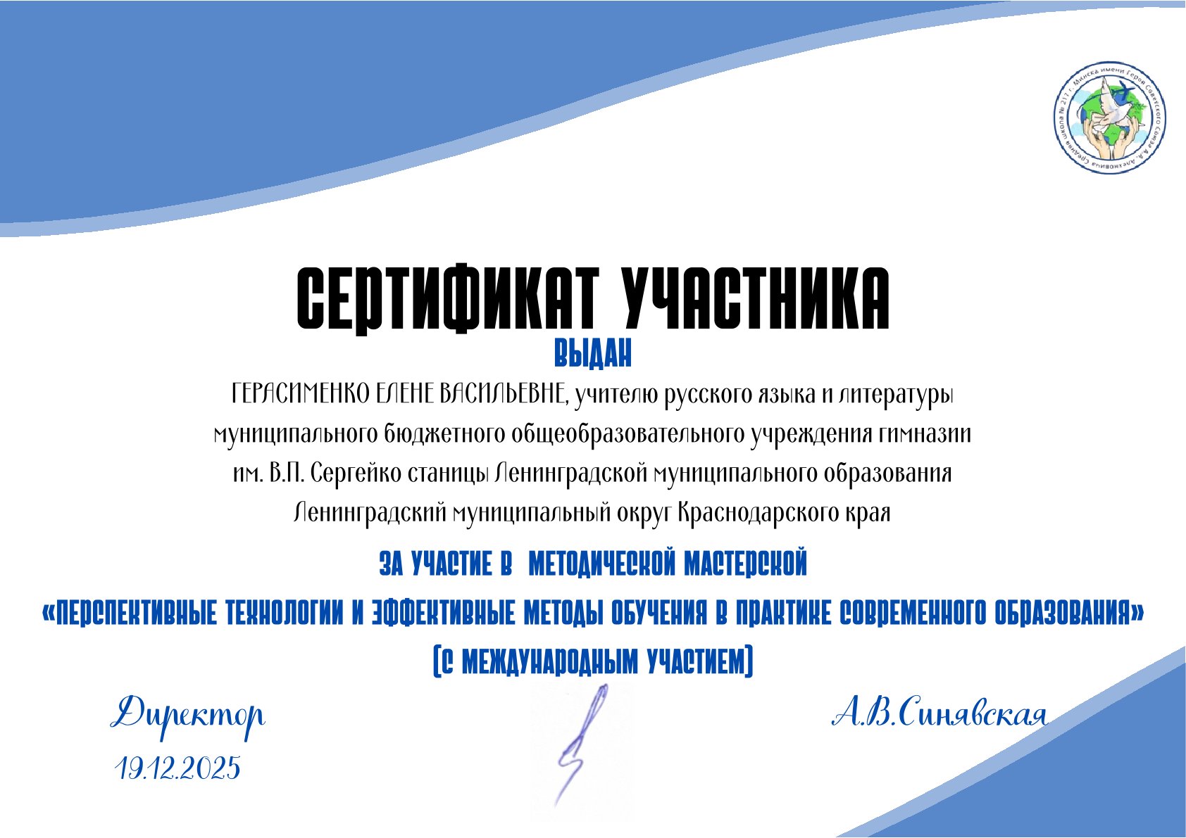 Изображение 8