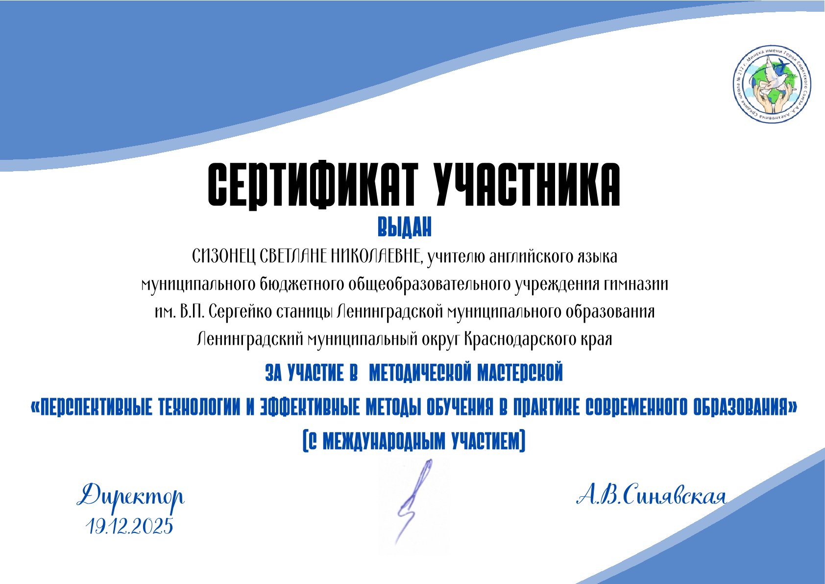 Изображение 9