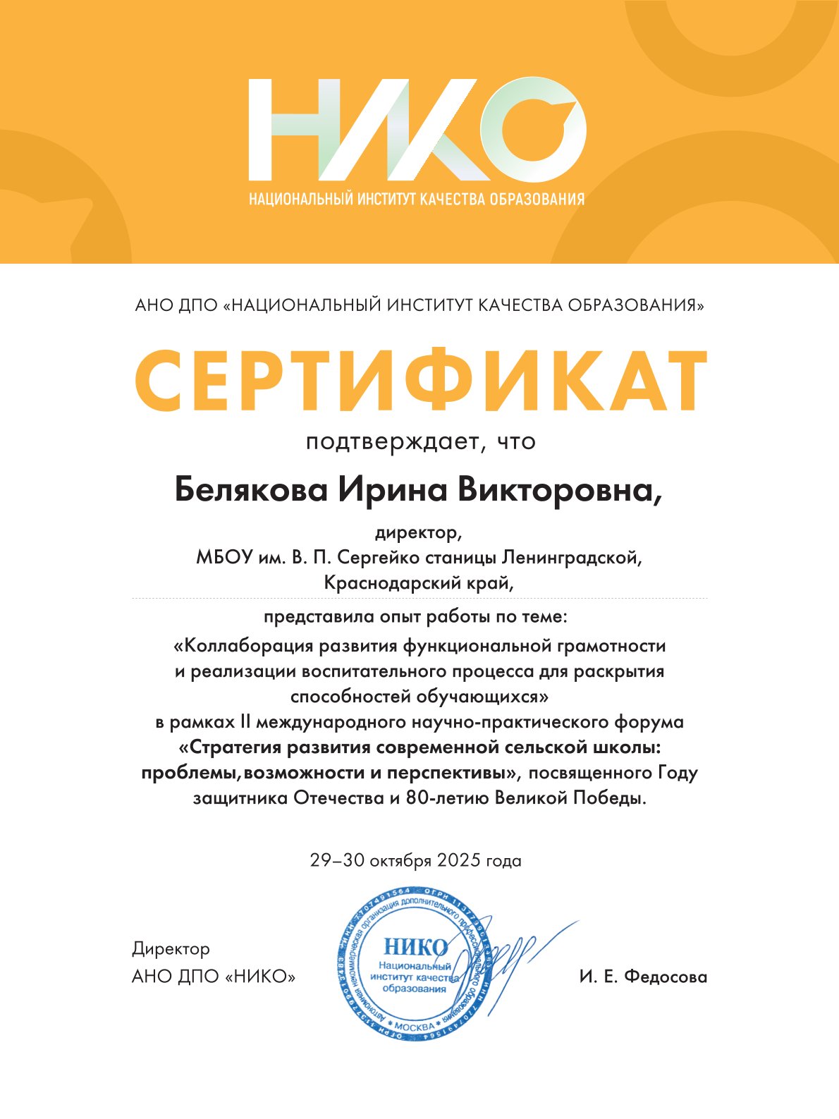 Изображение 12