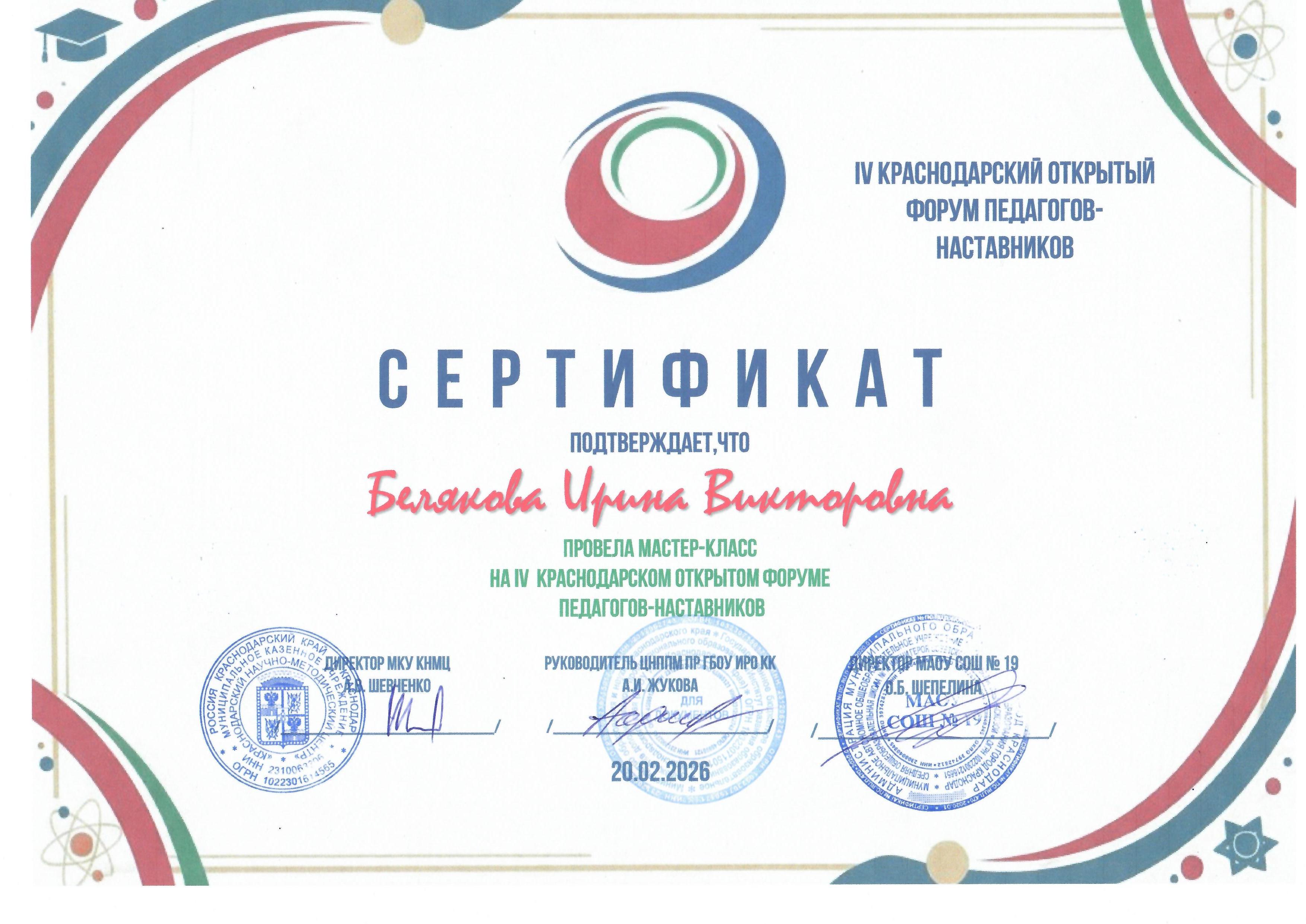 Изображение 10