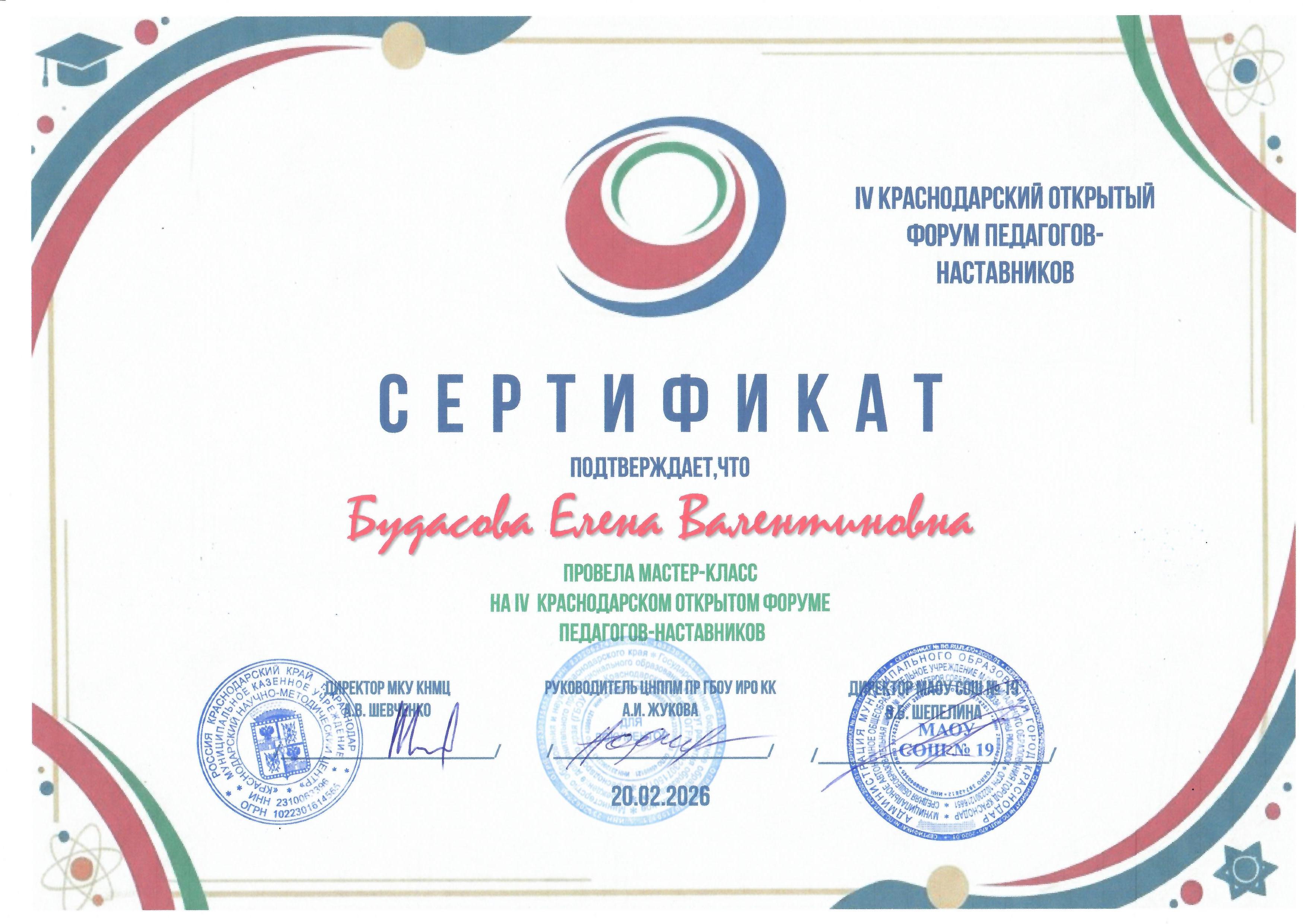 Изображение 11